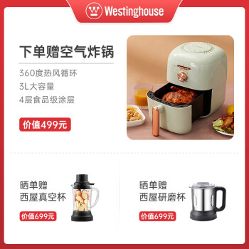 入手区别西屋D1和D3的区别？入手哪个好更值得？ 观点 第2张