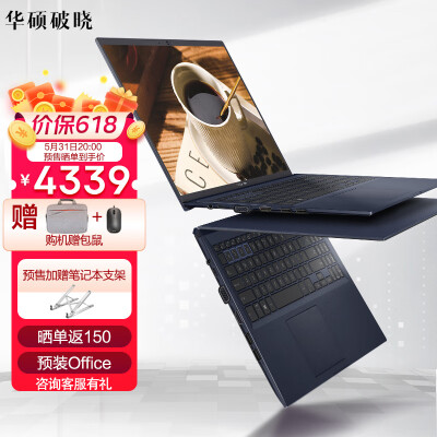 想知道华硕破晓2和华硕无畏15哪个好？区别不同点都有什么？ 观点 第1张