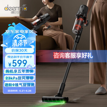 反馈德尔玛T30和美的Q3哪个好？入手使用区别大吗？ 观点 第1张