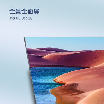 入手区别长虹43Z50和43D5F区别？说说选择哪个好些呀？ 观点 第3张