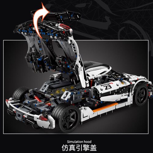 宇星模王积木拼装兼容乐高机械组儿童成人男孩汽车玩具生日礼物8岁