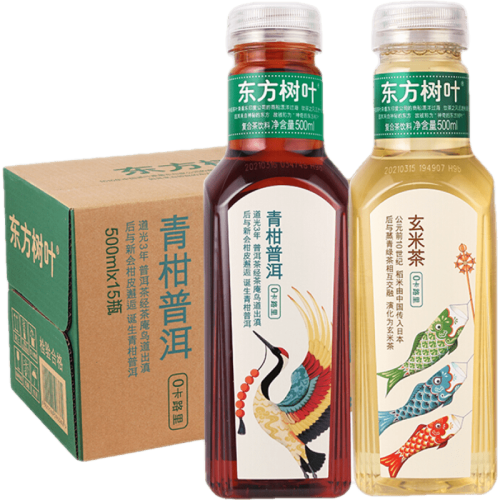 农夫山泉东方树叶无糖茶饮料335ml500ml15瓶整箱青柑普洱味茶500ml15