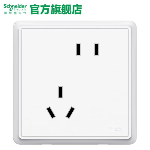 施耐德(schneider)施耐德开关插座 智意系列家装必备套餐 白色40只装 