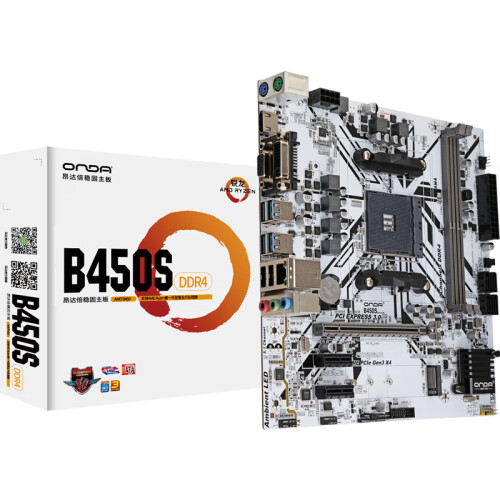 昂达(onda)b450s-w(amd b450/socket am4)支持锐龙1-5代处理器 娱乐