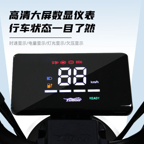 五星钻豹电动车b15 新国标电瓶车48v18ah男女小型代步车两轮电动