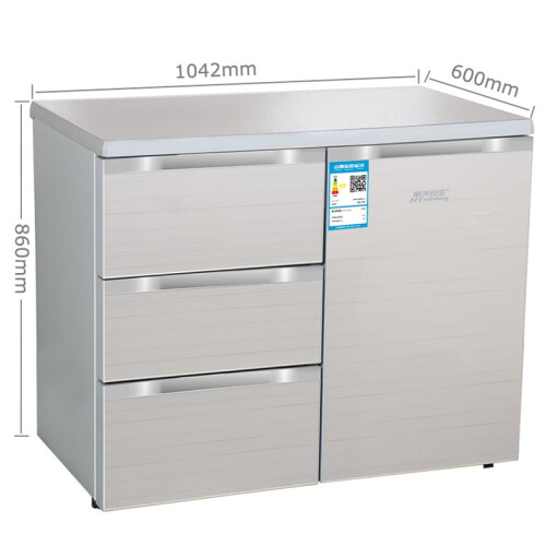 210cv210升卧式冰箱家用双门冰柜式小型柜式橱柜嵌入式矮电冰箱酷金