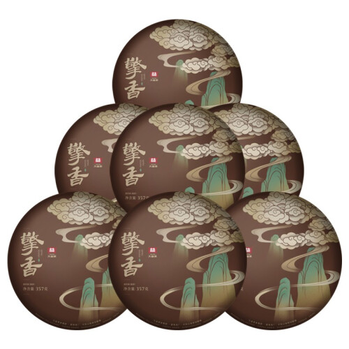 大益普洱茶熟茶2020年擎香普饼2001批次357g饼7饼一提装