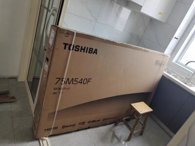 大家解创维75A4Dpro和75A5D屏幕的区别有什么？选择哪个值，哪个好？ 观点 第5张