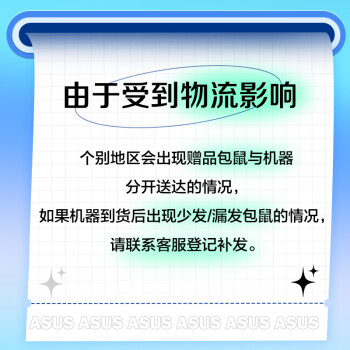 分析下华硕a豆14 2023和华为matebook14 2022哪个好？区别有什么怎么样选？ 观点 第2张