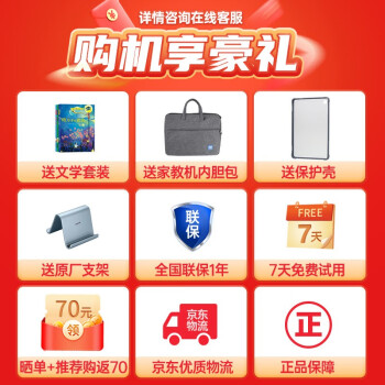 重点步步高a2和x2p的区别？选择入手哪个好呢？ 观点 第2张