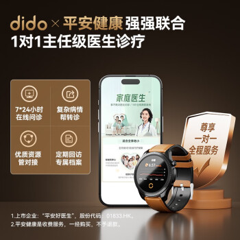 讲讲didoE56s和E55s哪个好？使用感受区别如何？ 观点 第3张