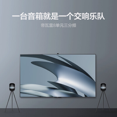 比较华为sound x new和哈曼卡顿水晶4的区别大吗？你选择的是哪个好点？ 观点 第3张