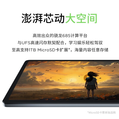 使用对比联想小新pad2024和padplus区别？入手哪个好怎么选择？ 观点 第2张