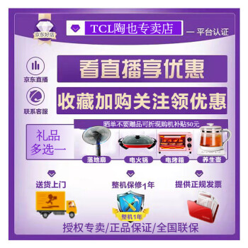 说说TCL65Q10Gpro和65J9H色域哪个好？区别都有些什么呢？ 观点 第2张