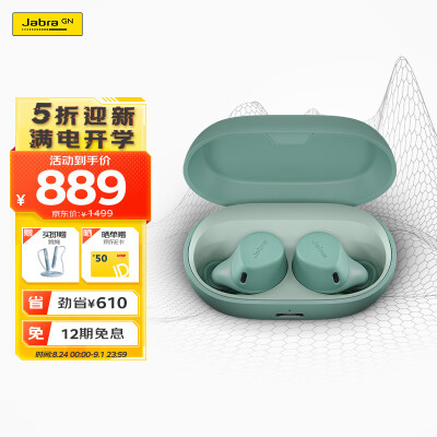 大家答捷波朗elite7active和elite5的区别对比?入手哪个好更值得? 观点 第1张-本站 大家答捷波朗elite7active和elite5的区别对比?入手哪个好更值得? 观点 第1张