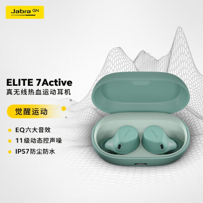 大家答捷波朗elite7active和elite5的区别对比?入手哪个好更值得? 观点 第2张-本站 大家答捷波朗elite7active和elite5的区别对比?入手哪个好更值得? 观点 第2张