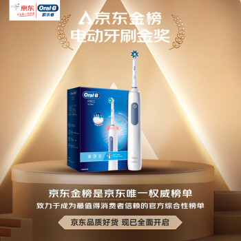 使用区别欧乐bpro4ultra和pro3的区别?选择哪个值,哪个好? 观点 第2张-本站 使用区别欧乐bpro4ultra和pro3的区别?选择哪个值,哪个好? 观点 第2张