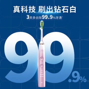 特纠结飞利浦hx9911和欧乐b io9哪个好？区别很大吗如何选？ 观点 第3张