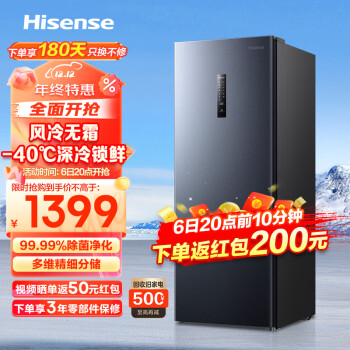 想知道海信BD-159WVUT和容声BD-158WRSY的区别？选择哪个值，哪个好？ 观点 第1张