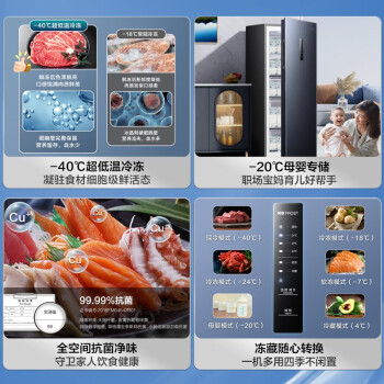 想知道海信BD-159WVUT和容声BD-158WRSY的区别？选择哪个值，哪个好？ 观点 第3张