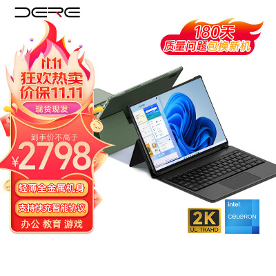 看看戴睿t30pro和surface pro的区别？选择入手哪个好呢？ 观点 第1张