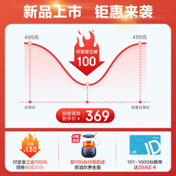 达人评苏泊尔sp613s和蓝宝02s测评有啥区别？选择哪个好人更多？ 观点 第2张