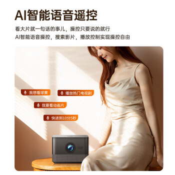 如何评先科a2与h5投影仪哪个好点?区别很大吗如何选? 观点 第2张-本站 如何评先科a2与h5投影仪哪个好点?区别很大吗如何选? 观点 第2张