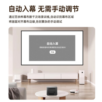 如何评先科a2与h5投影仪哪个好点?区别很大吗如何选? 观点 第3张-本站 如何评先科a2与h5投影仪哪个好点?区别很大吗如何选? 观点 第3张