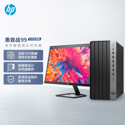 搞明白惠普台式机买战99还是星box哪个更好？怎么样选择区别如何？ 观点 第2张