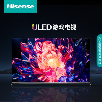 帮验证海信ace2和鹤7pro哪个要好些?区别不同点都有什么? 观点 第3张-本站 帮验证海信ace2和鹤7pro哪个要好些?区别不同点都有什么? 观点 第3张