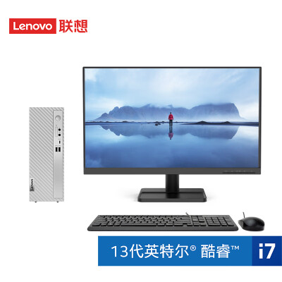 发现联想天逸510s和戴尔成就3020哪个好啊?区别都有些什么呢? 观点 第3张-本站 发现联想天逸510s和戴尔成就3020哪个好啊?区别都有些什么呢? 观点 第3张