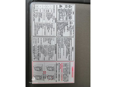 如何解海尔mate82s洗衣机与176plus区别？目前入手哪个好些？ 观点 第4张