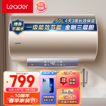 来看看统帅lec6001-ld5和统帅ec6001-pd3(u1)哪个要好些？使用感受区别如何？ 观点 第1张