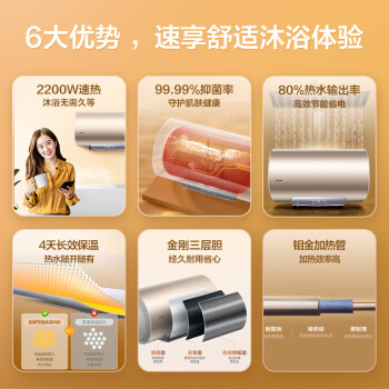 来看看统帅lec6001-ld5和统帅ec6001-pd3(u1)哪个要好些？使用感受区别如何？ 观点 第2张