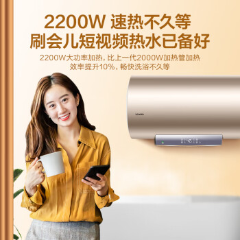 来看看统帅lec6001-ld5和统帅ec6001-pd3(u1)哪个要好些？使用感受区别如何？ 观点 第3张