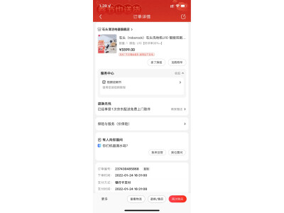 图文莱克天狼星s9和S6参数对比的区别对比？选择哪个好如何呢？ 观点 第5张
