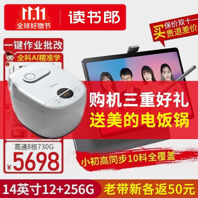 图文读书郎c60和步步高s7哪个好？比较区别感觉大吗？ 观点 第2张