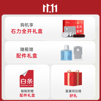 了解下石头g20和科沃斯x2哪个好？区别很大吗如何选？ 观点 第3张