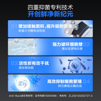 入手区别海尔HKC3000-R793D2U1和沁园小白鲸哪个好呢？使用感受区别如何？ 观点 第2张