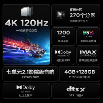 达人解雷鸟100 MAX和小米100s哪个好啊？区别真的很大吗？ 观点 第3张