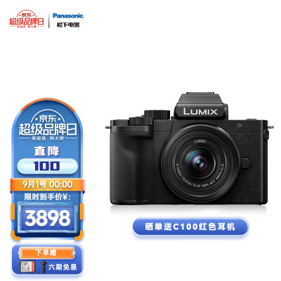 问一问松下G100和G95区别？入手哪个好怎么选择？ 观点 第1张