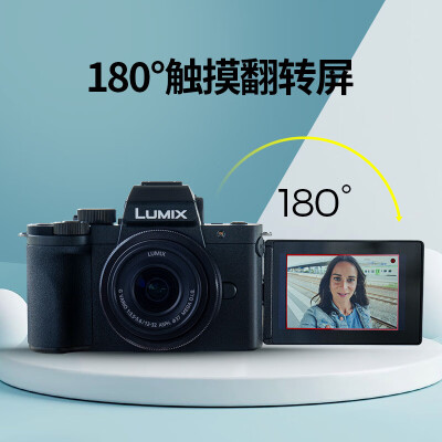 问一问松下G100和G95区别？入手哪个好怎么选择？ 观点 第3张