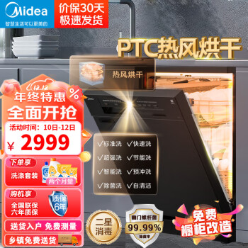 比较下美的rx20和rx600的区别?大家怎么选择哪个好? 观点 第1张-本站 比较下美的rx20和rx600的区别?大家怎么选择哪个好? 观点 第1张