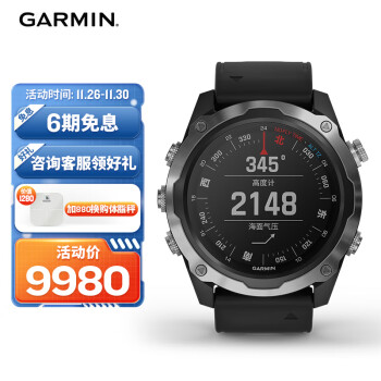 想了解佳明descent mk2和mk3哪个好呢?要怎么区别入手哪个? 观点 第1张-本站 想了解佳明descent mk2和mk3哪个好呢?要怎么区别入手哪个? 观点 第1张