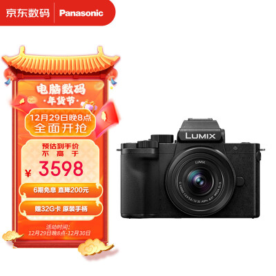 告知松下g100k和g100m区别?选择入手哪个好呢? 观点 第1张-本站 告知松下g100k和g100m区别?选择入手哪个好呢? 观点 第1张