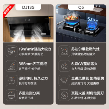爆料苏泊尔dj13s和dj13哪个好呢?使用感受区别如何? 观点 第2张-本站 爆料苏泊尔dj13s和dj13哪个好呢?使用感受区别如何? 观点 第2张