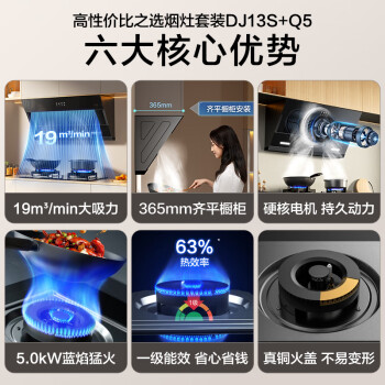 爆料苏泊尔dj13s和dj13哪个好呢?使用感受区别如何? 观点 第3张-本站 爆料苏泊尔dj13s和dj13哪个好呢?使用感受区别如何? 观点 第3张