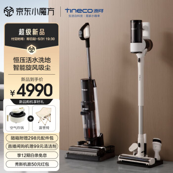 大家看添可芙万Chorus和3.0lcd的区别明显不？你选择的是哪个好点？ 观点 第1张