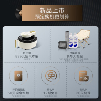 大家看添可芙万Chorus和3.0lcd的区别明显不？你选择的是哪个好点？ 观点 第2张