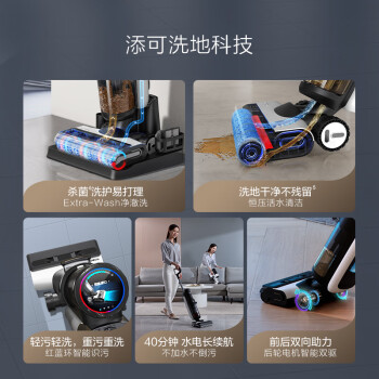 大家看添可芙万Chorus和3.0lcd的区别明显不？你选择的是哪个好点？ 观点 第3张